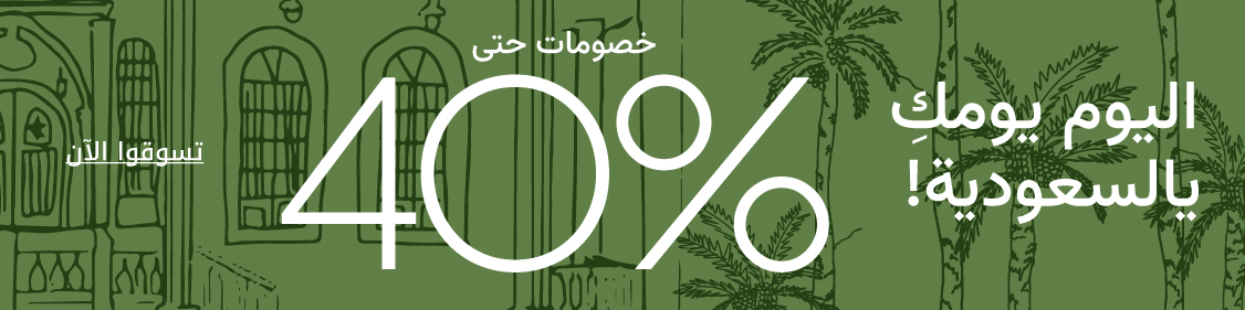 global-banner-mobile